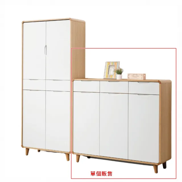 【AS 雅司設計】AS雅司-夏日4尺鞋櫃-120.5*40*112cm