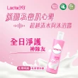 【Lactacyd 立朵舒】私密潔浴露250ml 任選1入(私密清潔 私密保養 私密亮白緊緻 乾癢修護 搔癢異味byebye)
