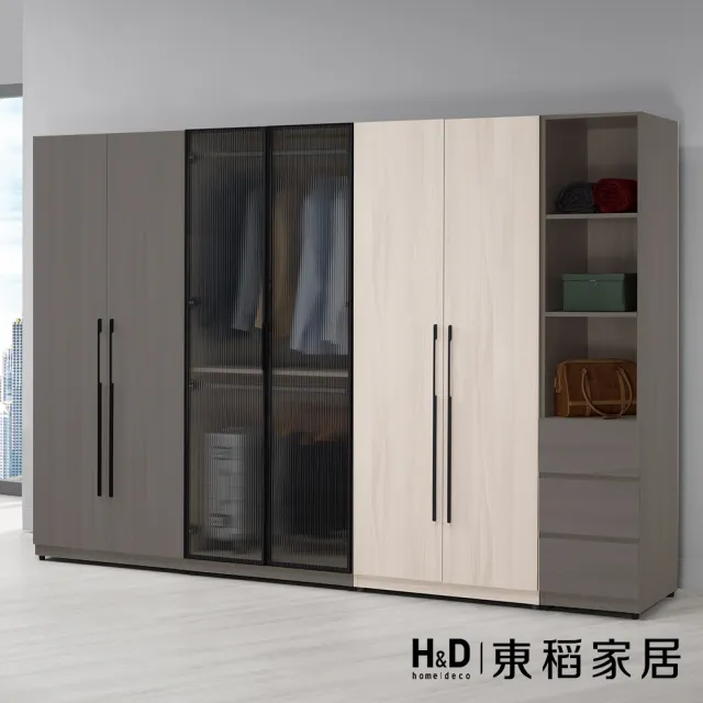 【H&D 東稻家居】衣櫥收納2.7尺(TCM-08772)