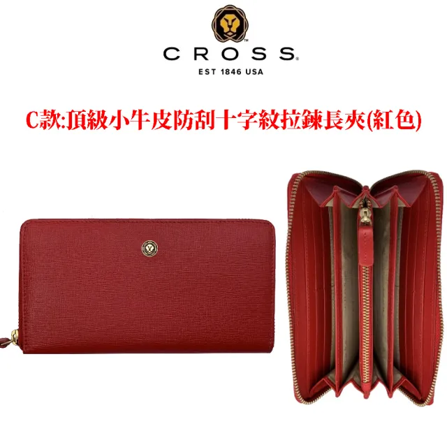 【CROSS】X CERRUTI 1881 限量1折起 頂級小牛皮長夾/短夾/皮帶 全新專櫃展示品(買一送一好禮 送禮盒提袋)