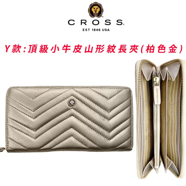 【CROSS】X CERRUTI 1881 限量1折起 頂級小牛皮長夾/短夾/皮帶 全新專櫃展示品(買一送一好禮 送禮盒提袋)