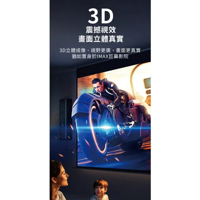 【biaze】畢亞茲  HDMI傳輸線2.0版  4K高清線(3m)