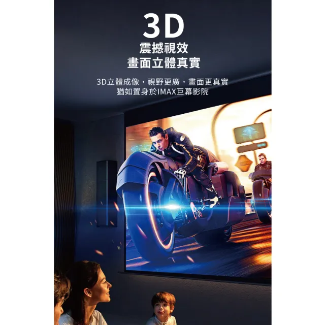 【biaze】畢亞茲  HDMI傳輸線2.0版  4K高清線(10m)