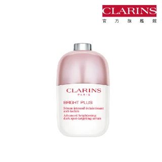 【CLARINS 克蘭詩】氧氣亮白淡斑精華30ml(美白精華)