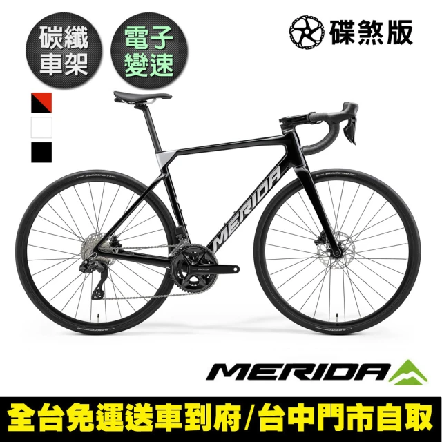 【MERIDA 美利達】斯特拉SCULTURA 6000 碳纖維全能型碟煞跑車(無附踏板/SHIMANO105無線電變/公路車/自行車)