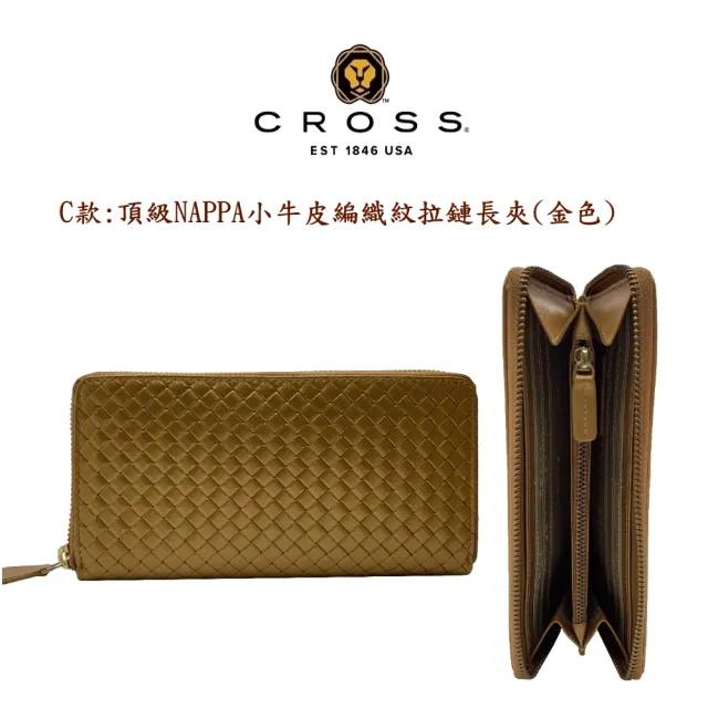 【CROSS】台灣總經銷 金光閃閃限量1折 頂級小牛皮拉鍊長夾 全新專櫃展示品(買一送一名牌簽名筆 送禮盒提袋)