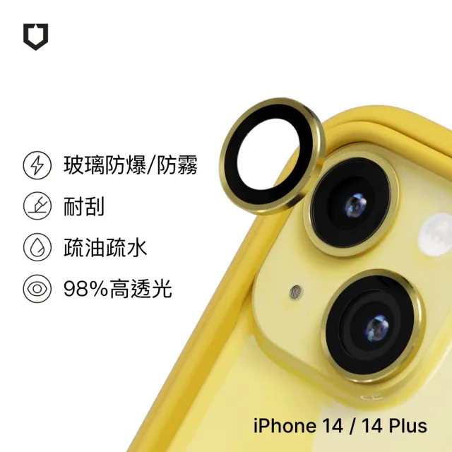 【RHINOSHIELD 犀牛盾】iPhone 14/14 Plus 9H鏡頭玻璃保護貼(防爆保護)