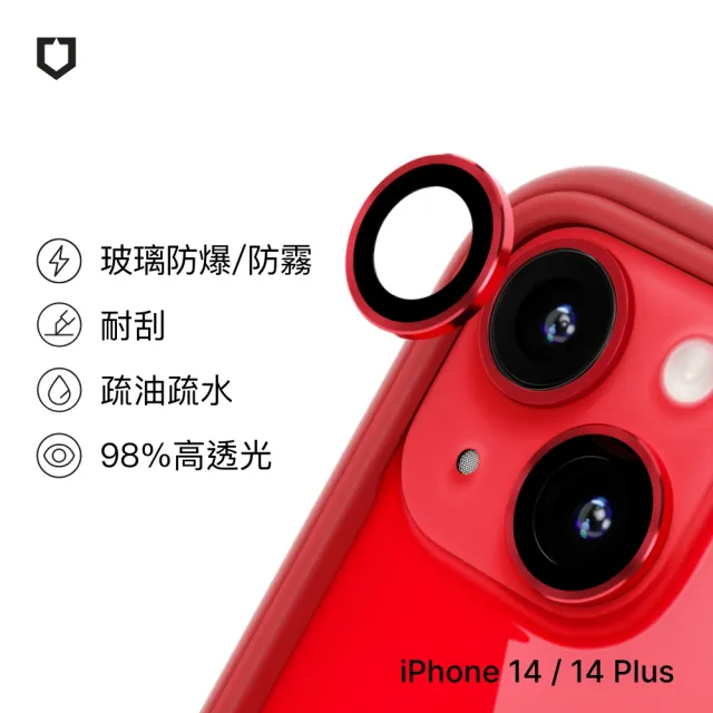 【RHINOSHIELD 犀牛盾】iPhone 14/14 Plus 9H鏡頭玻璃保護貼(防爆保護)