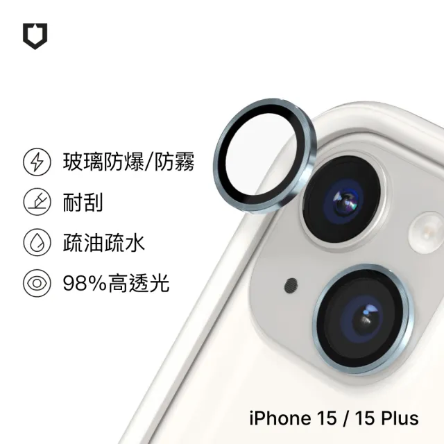 【RHINOSHIELD 犀牛盾】iPhone 15/15 Plus 9H鏡頭玻璃保護貼(防爆保護)