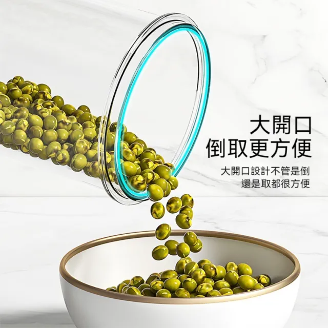【Dagebeno荷生活】PET材質圓筒型密封保鮮罐 卡扣式可疊加雜糧收納儲物罐(5入組B)