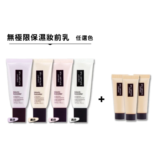 YSL 官方直營 超模光感鎖心彩妝組(新品上市/超模光感精華