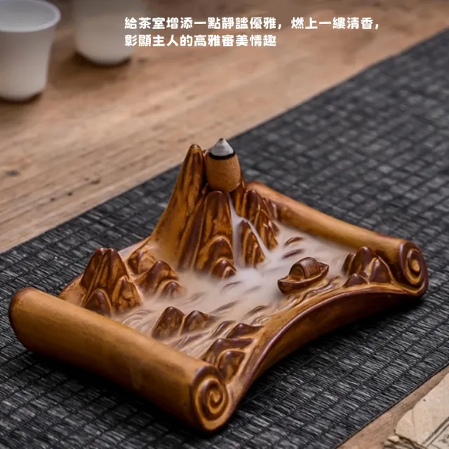 【八方開運】千里江山潺潺流水復古倒流香座附30顆倒流香(倒流香薰爐檀香創意擺件)