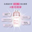 【CLARINS 克蘭詩】氧氣亮白淡斑精華30ml(美白淡斑精華/週年慶)