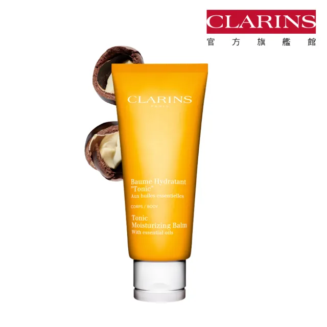 【CLARINS 克蘭詩】芳香調和身體乳200ml(居家植萃芳療)