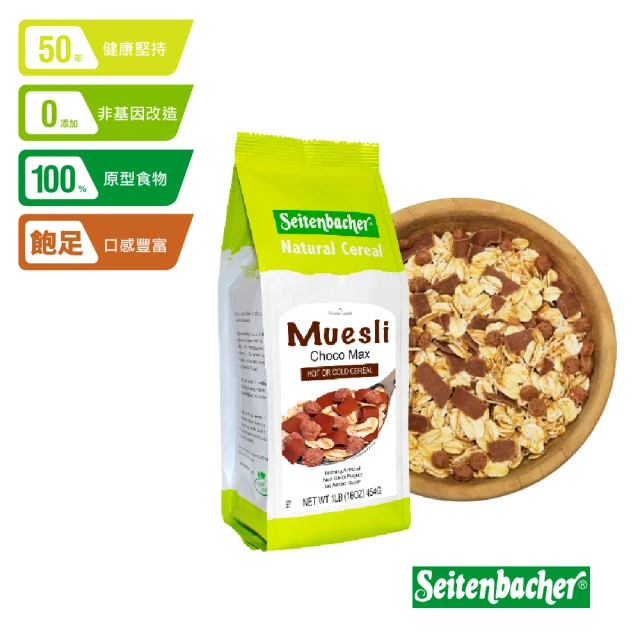 The Chala 蕎拉燕麥 裸食燕麥脆片230gx3包+屏