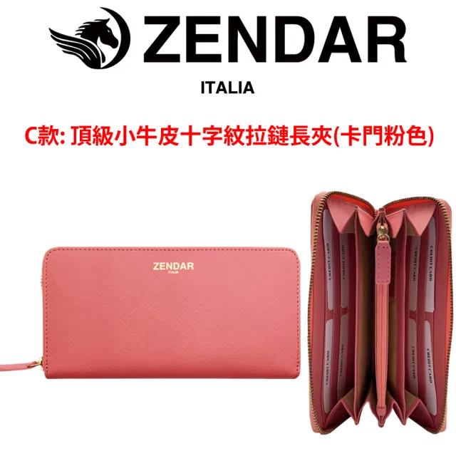 【ZENDAR】台灣總代理 限量1折 頂級小牛皮小羊皮長夾/珠寶飾品 全新專櫃展示品(送禮盒提袋)