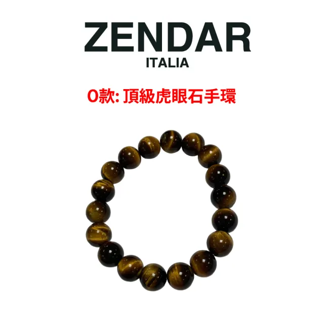 【ZENDAR】台灣總代理 限量1折 頂級小牛皮小羊皮長夾/珠寶飾品 全新專櫃展示品(送禮盒提袋)