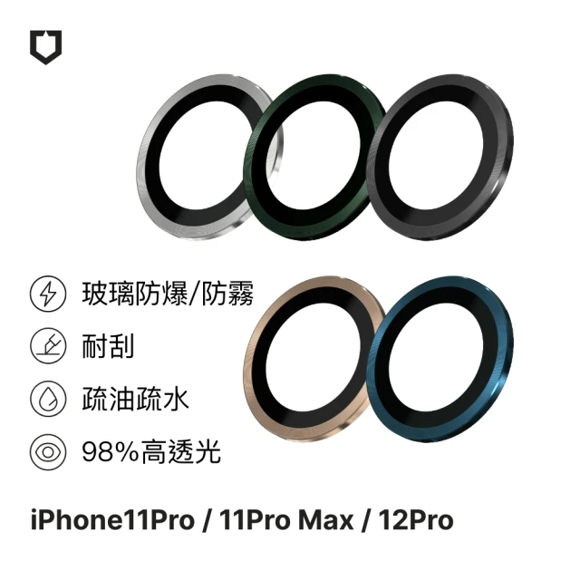 RHINOSHIELD 犀牛盾 iPhone 11 Pro/11 Pro Max/12 Pro 9H鏡頭玻璃保護貼(防爆保護)