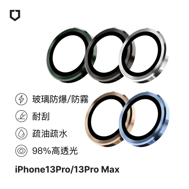 RHINOSHIELD 犀牛盾 iPhone 13 Pro/13 Pro Max 9H鏡頭玻璃保護貼(防爆保護)