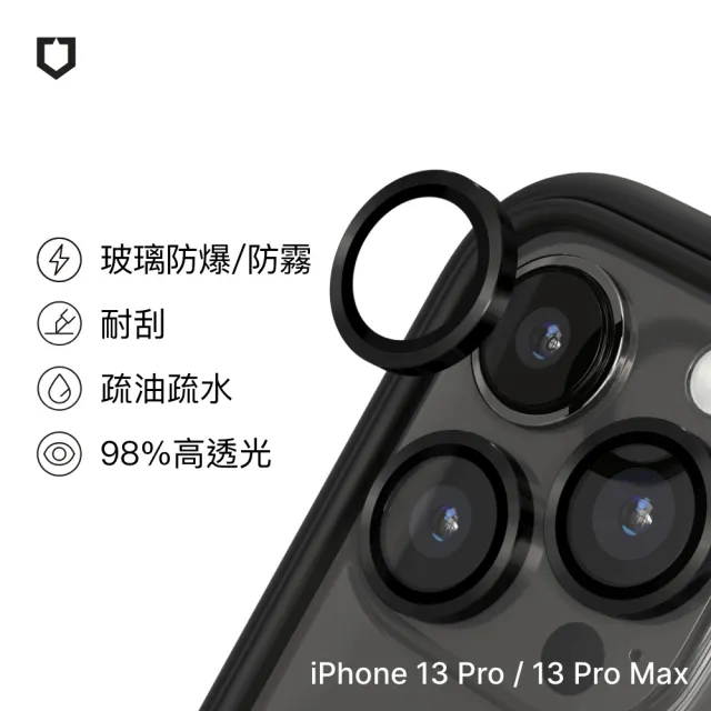 【RHINOSHIELD 犀牛盾】iPhone 13 Pro/13 Pro Max 9H鏡頭玻璃保護貼(防爆保護)