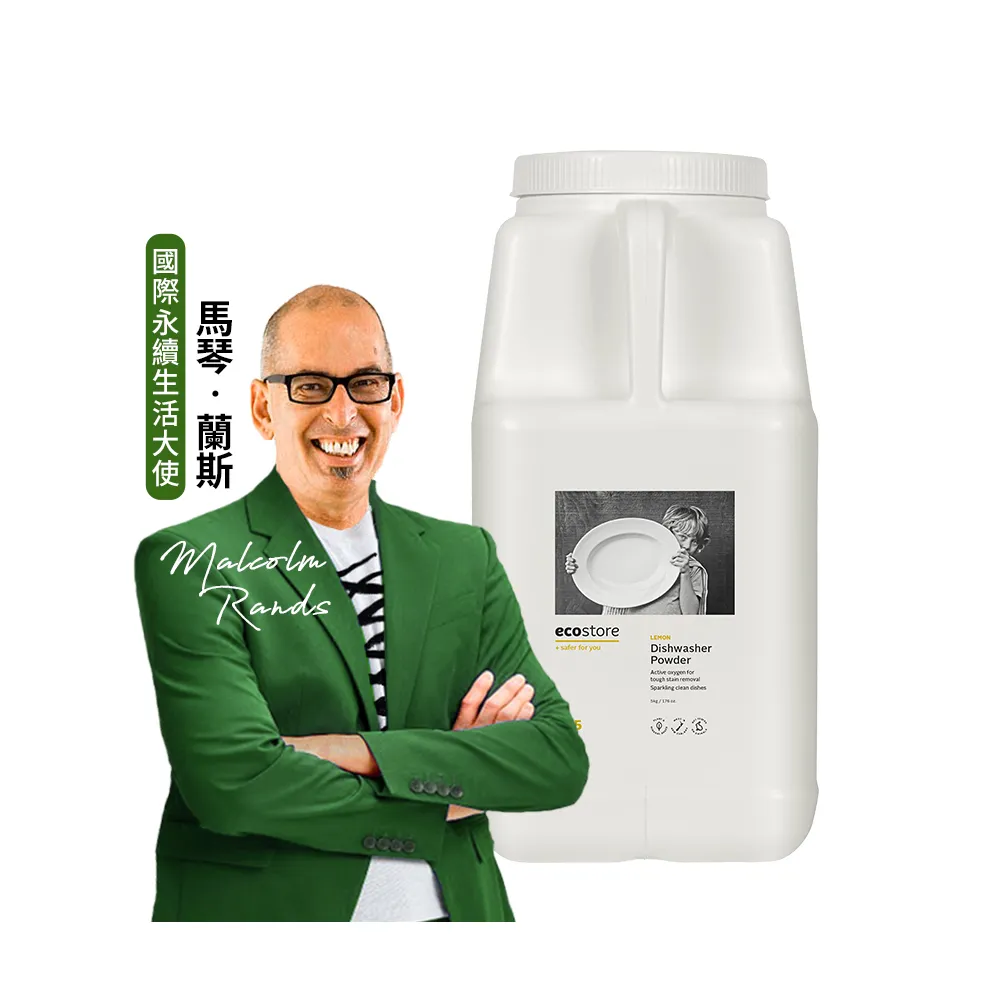 【ecostore 宜可誠】洗碗機專用環保洗碗粉補充瓶 5kg-經典檸檬(無人工香精/嬰兒適用)