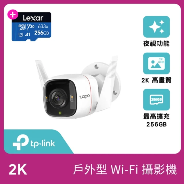 (256G記憶卡組) TP-Link Tapo C420S2