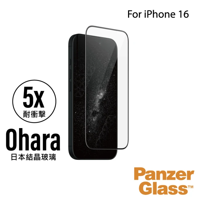 PanzerGlass iPhone 16 6.1吋 Ceramic 2.5D 耐衝擊陶瓷玻璃保貼-日本Ohara結晶玻璃(尊榮保固一年)