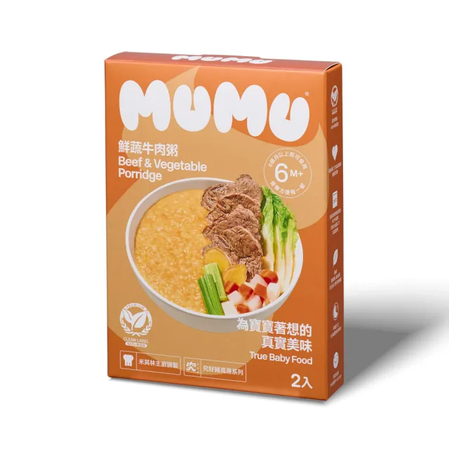 【mumu 官方直營】寶寶粥150gx2包(元氣南瓜/干貝鱸魚/玉米雞茸/鮮蔬牛肉/田園豬肉)