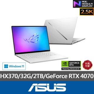 ASUS +27型螢幕組★16吋Ryzen AI 9 RTX4070電競筆電(GA605WI-0062HHX370/HX370/32G/2TB/W11)