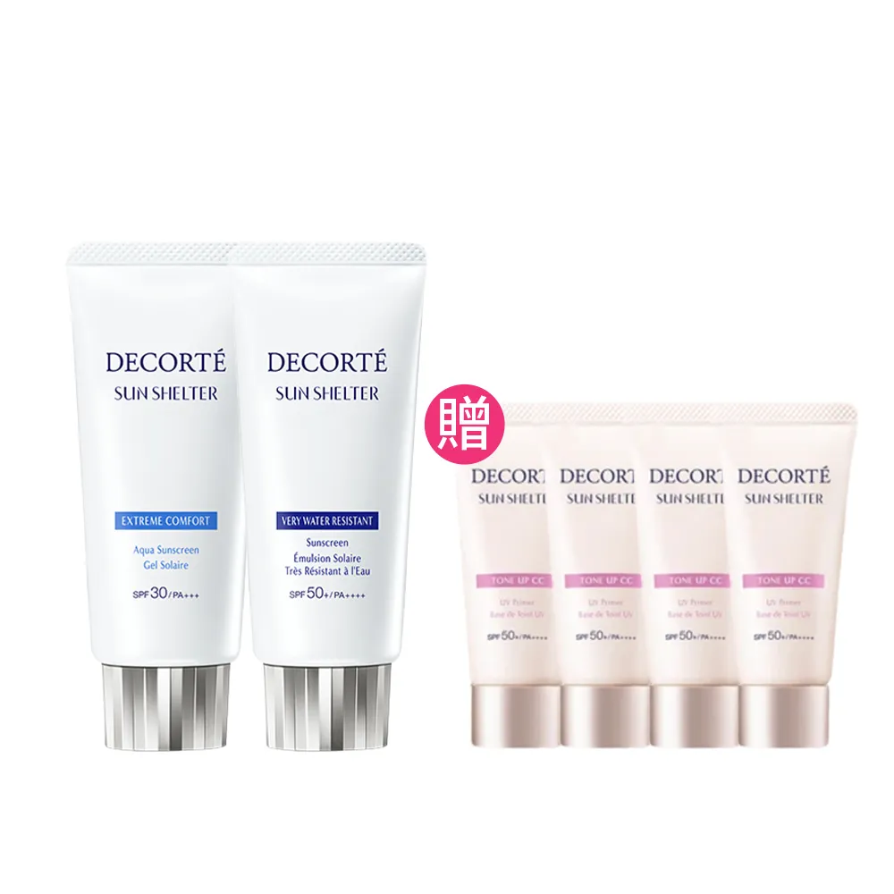 【COSME DECORTE 黛珂】多重防禦隔離乳N 60g 二入組