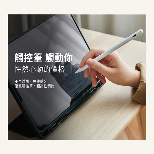 【Apple】S級福利品 iPad 9 10.2吋/WiFi/256G(磁力吸附觸控筆A01組)