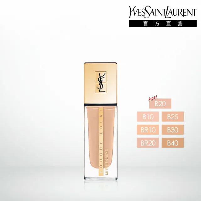 【YSL】官方直營 超模光感極潤粉底 25ml(柔焦瑕疵/任選1款)