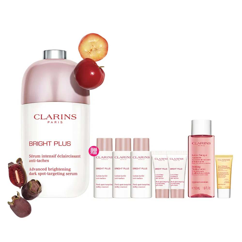 【CLARINS 克蘭詩】氧氣亮白淡斑精華50ml(淡斑精華/美白精華/週年慶)