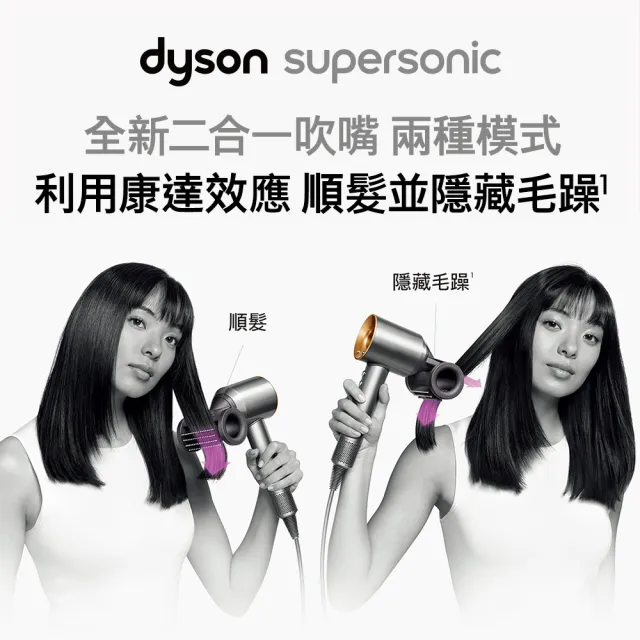 【dyson 戴森】HD15 Supersonic 全新一代 吹風機 溫控 負離子(普魯士藍色禮盒版)