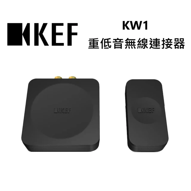 KEF 重低音無線連接器(KW1) 推薦