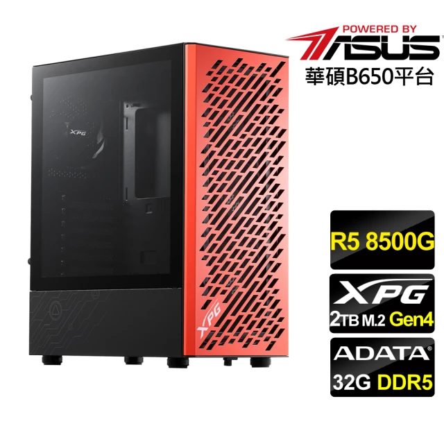 華碩平台 R5六核{峰火神將}文書電腦(R5 8500G/B650/32G D5/2TB)