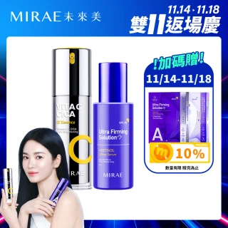 【MIRAE 未來美】★早C晚A超級助攻組★(宋慧喬代言推薦)