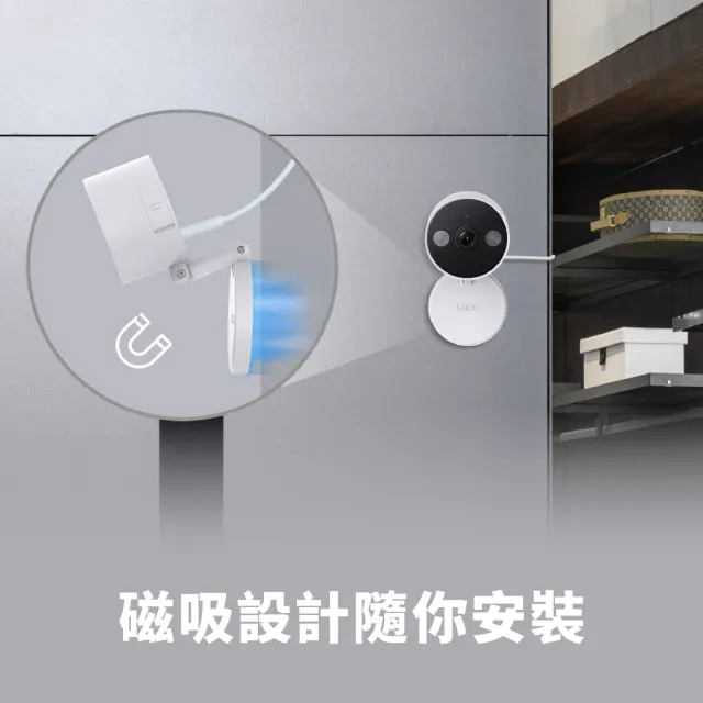 (256G記憶卡組)【TP-Link】Tapo C120 2K QHD 400萬畫素AI無線網路攝影機/監視器 IP CAM(星光全彩夜視)