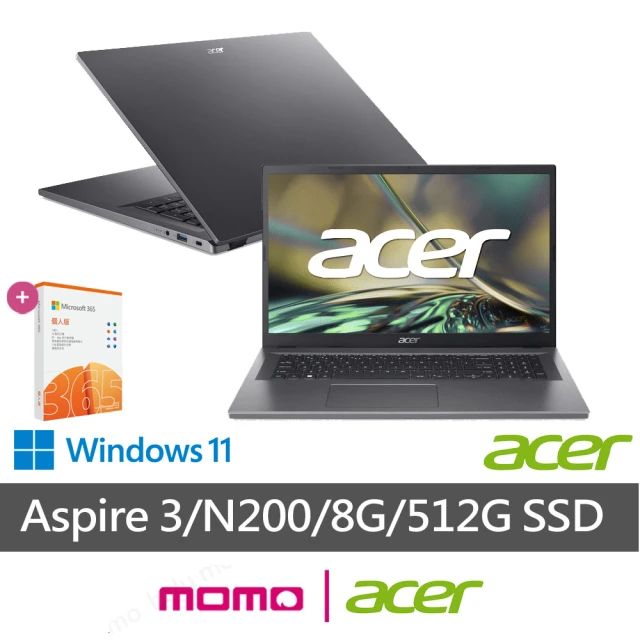 Acer 宏碁 微軟M365組★17.3吋N200文書筆電(Aspire 3/A317-55P-P6RJ/N200/8G/512G SSD/W11)