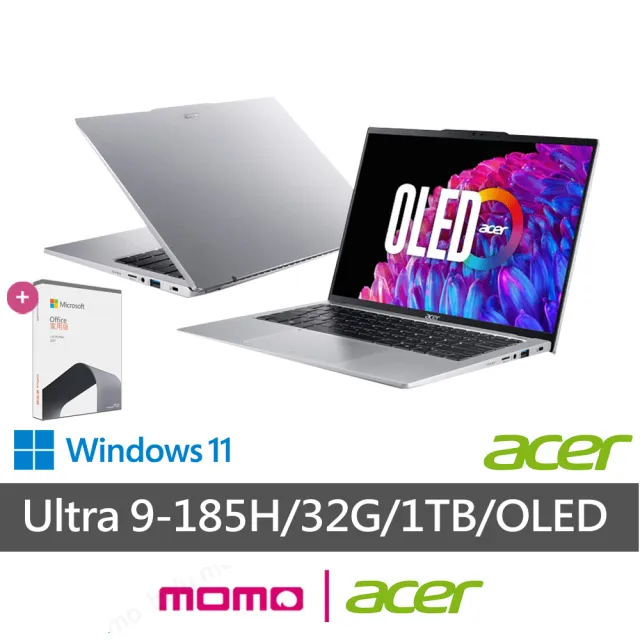 【Acer 宏碁】Office2021組★14吋Ultra9 AI筆電(Swift Go/SFG14-73-9896/Ultra 9-185H/32G/1T/W11/OLED)