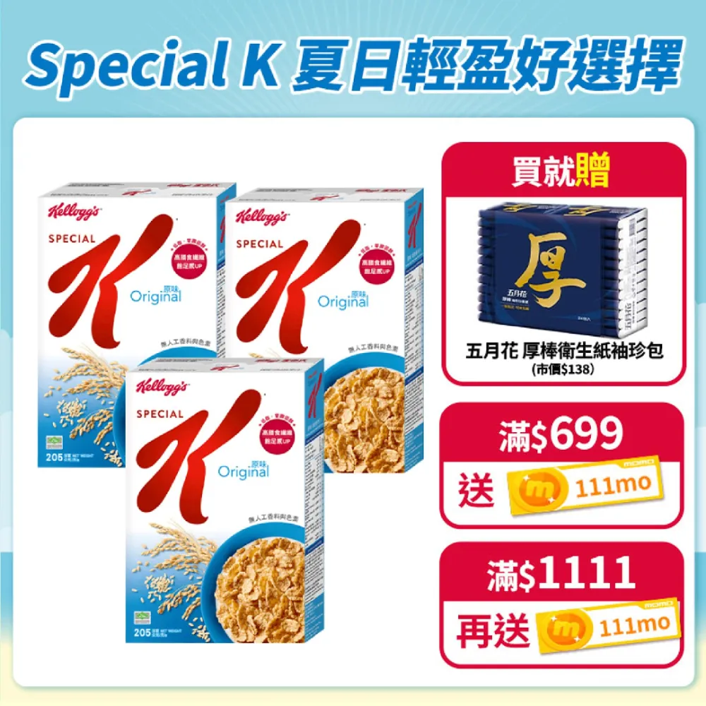 【家樂氏】SPECIAL K香脆麥米片370gx3盒(香脆麥米片)