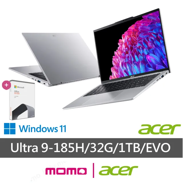 【Acer 宏碁】Office2021組★14吋Ultra9 AI筆電(Swift Go/EVO/SFG14-73-95N0/Ultra 9-185H/32G/1TB/W11)