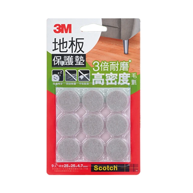 3M 地板保護墊-圓型米色-25mm-9入 F2502(地板防護 傢俱防滑)