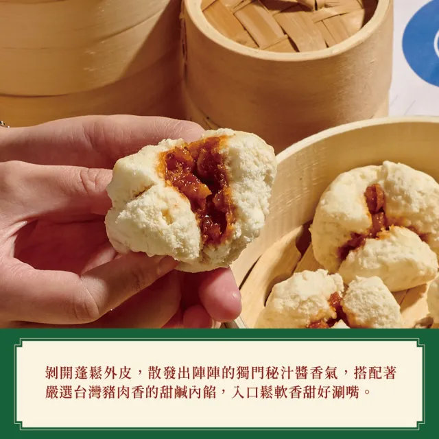 【台北美福大飯店】五星饗宴港點四入嚐鮮組