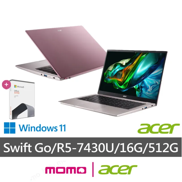 【Acer 宏碁】Office2021組★14吋R5 輕薄筆電(Swift Go/SFG14-41-R15F/R5-7430U/16G/512G/W11)