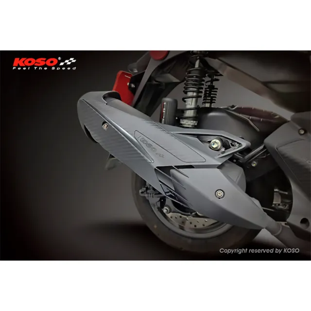 【KOSO】六代勁戰 排氣管防燙護蓋(YAMAHA 六代勁戰/BWS 125水冷  排氣管護片 防燙蓋 防燙護片)