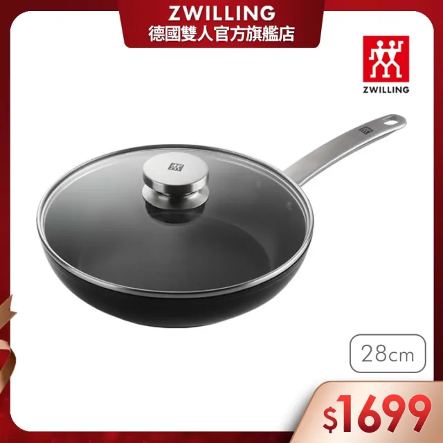 【ZWILLING 德國雙人】Enjoy不沾鍋深煎炒鍋平底鍋28cm附玻璃蓋(德國雙人牌集團官方直營)