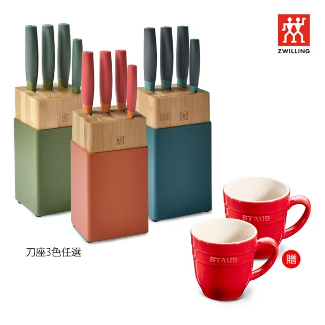 【ZWILLING 德國雙人】Now S五件式彩色刀具/刀座組贈櫻桃紅陶瓷馬克杯2件組(德國雙人牌集團官方直營)