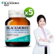 【BLACKMORES 澳佳寶】金盞花葉黃素+蝦紅素+B5  5入組(150顆 孫語霙營養師代言)