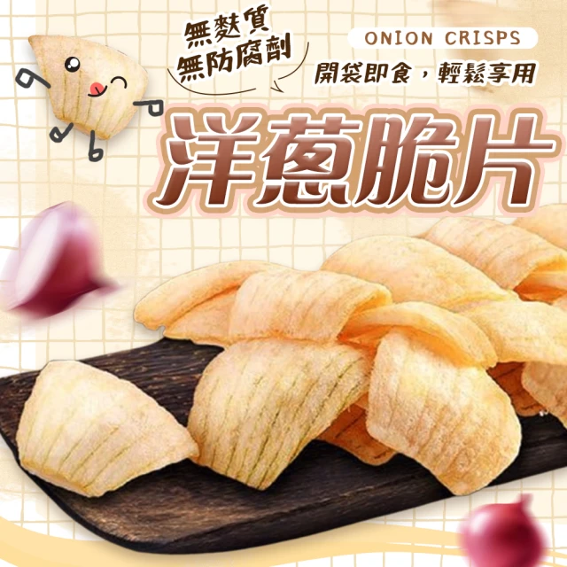 Hachi 炸蒜片 200g x1包(日本 王品御用炸蒜片 